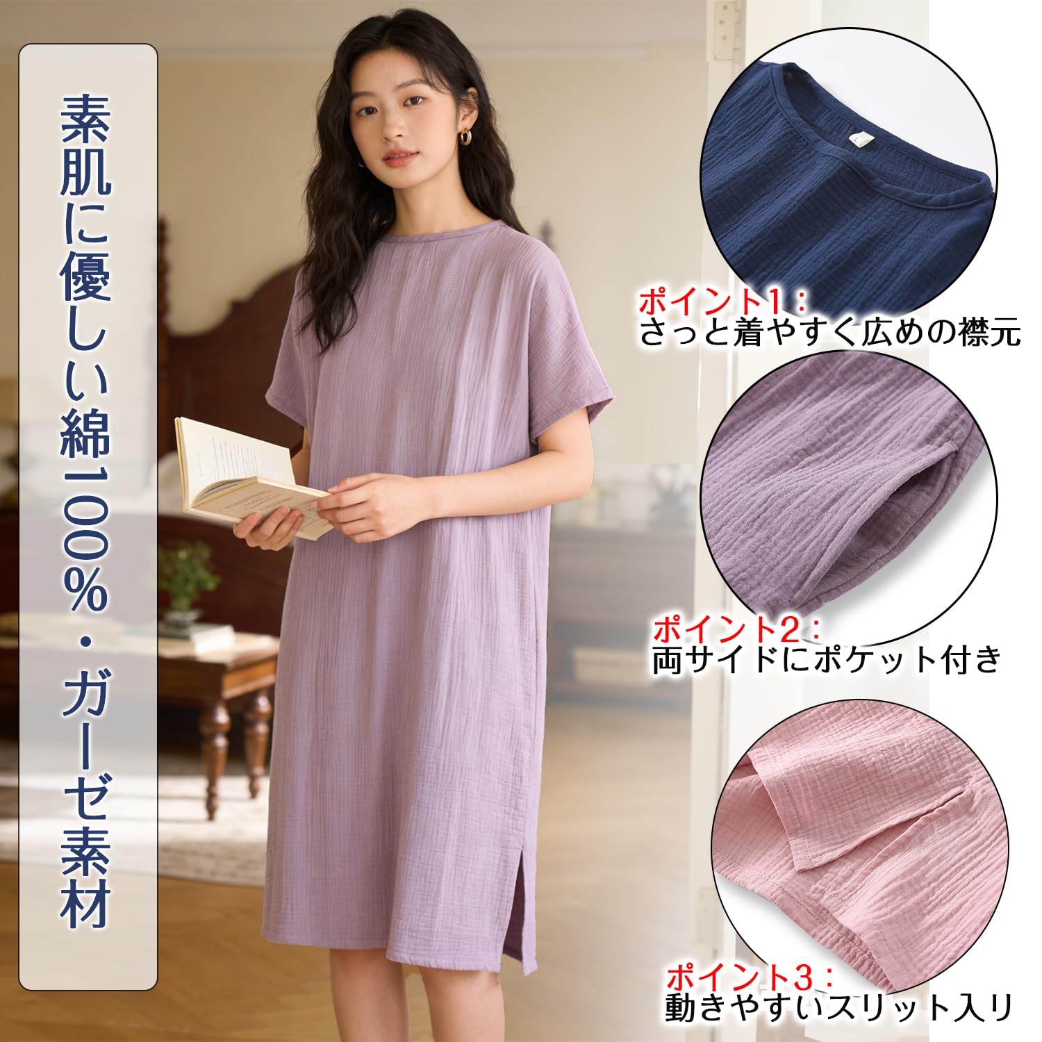 [ＤＲＵＮＳＰＤＳ] 着るタオル 大人用 綿100％ ガーゼ 湯上りワンピース タオル ポンチョ レディース 着るバスローブ 軽量 薄手 吸水 速乾 お風呂上り サウナ 湯冷め防止 子育てママ ワンオペ 部屋着 ルームウェア - 4