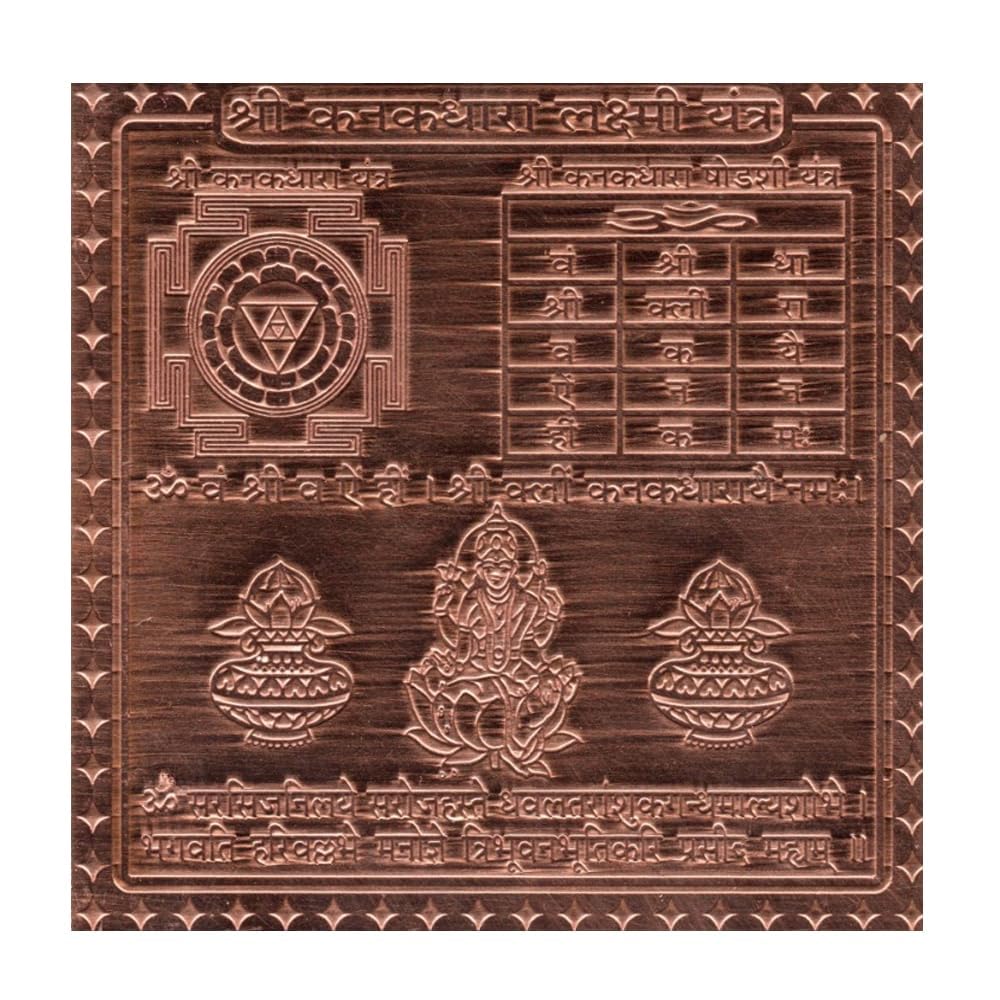 Shri Kanakdhara Laxmi Yantra cuivre gravé méditation védique