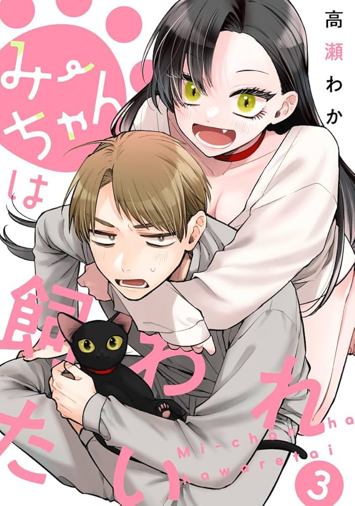 どれみちゃん様　フォロワー＆複数おまとめ割 どれみ・