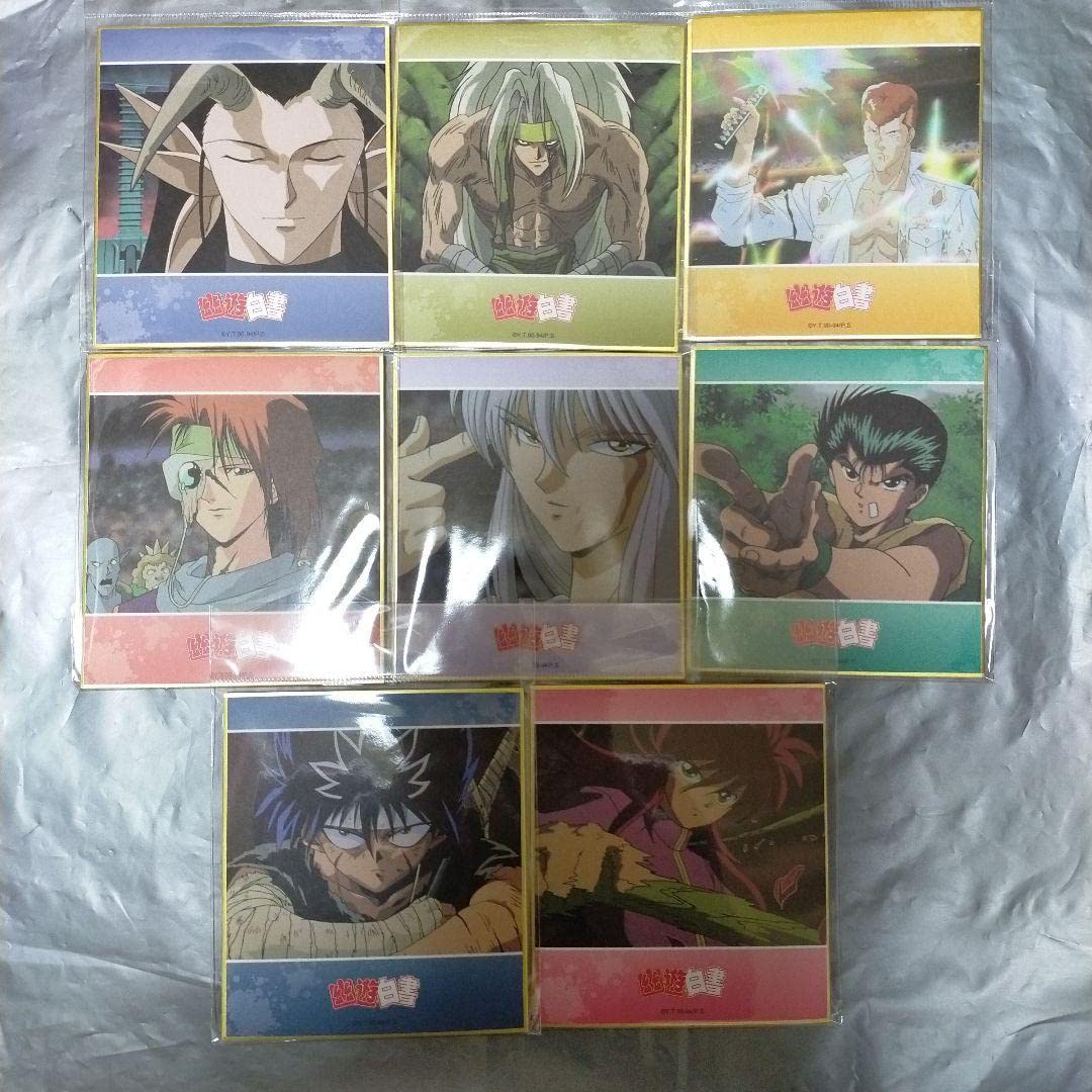 Amazon.co.jp: セリア 幽遊白書 ミニ色紙 コンプリートセット : 文房具