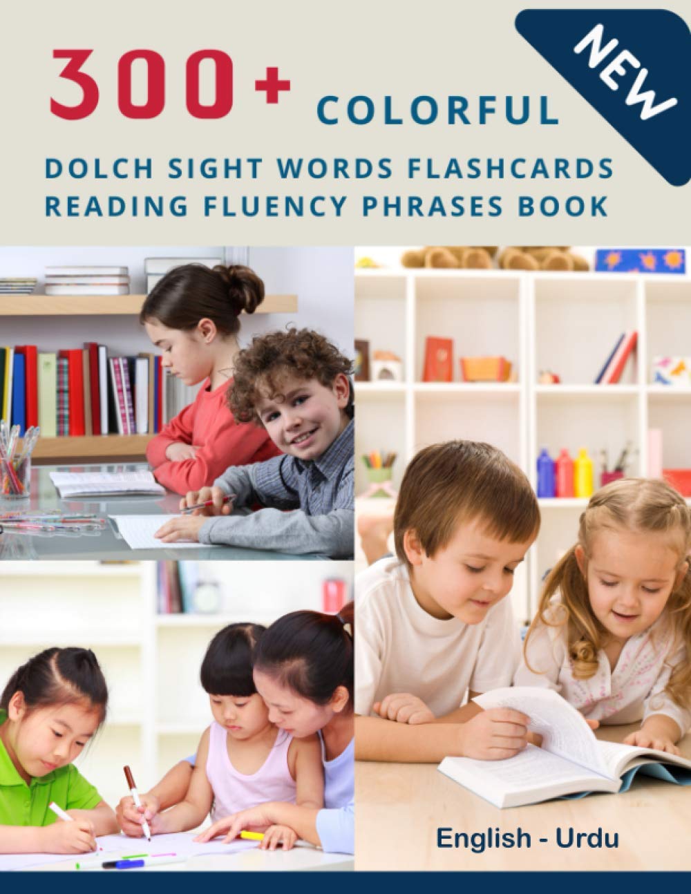 300+ Colorful Dolch Sight Words Flashcards Reading Fluency Phrases Book English-Urdu: Complete list vocabulary children need to know and read first ... toddler kindergarten, 1st, 2nd, 3rd grade