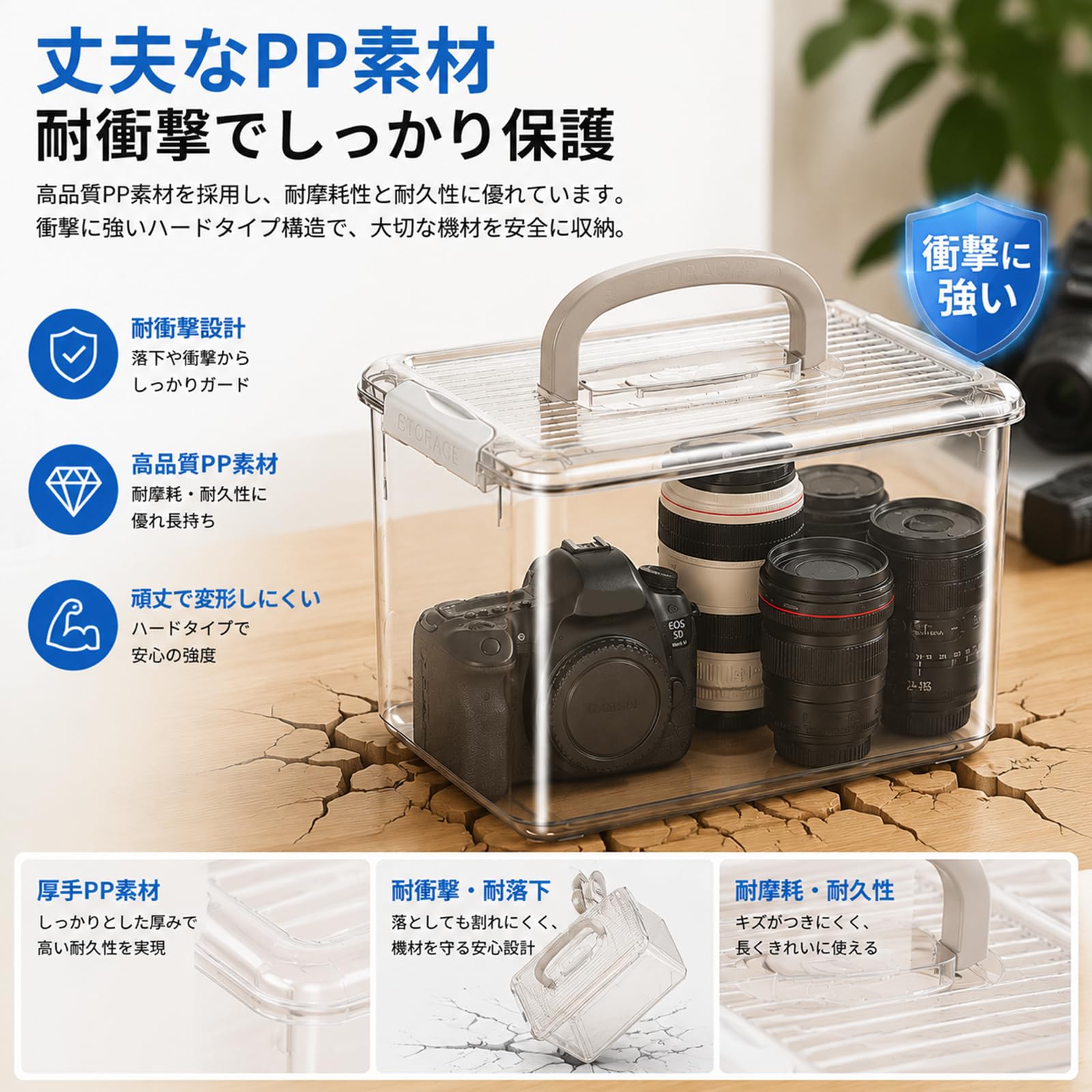 Amazon.co.jp: カメラドライボックス カメラ防湿ケース カメラ収納