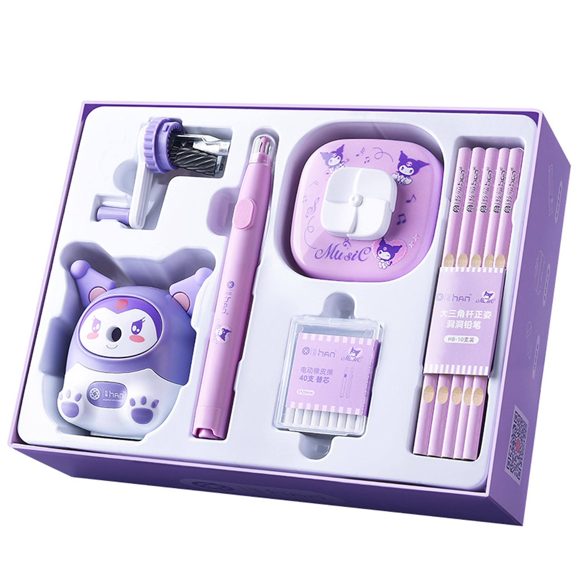 Amazon.co.jp: KRGNPLE 文房具セット 電動鉛筆削り 電動消しゴム