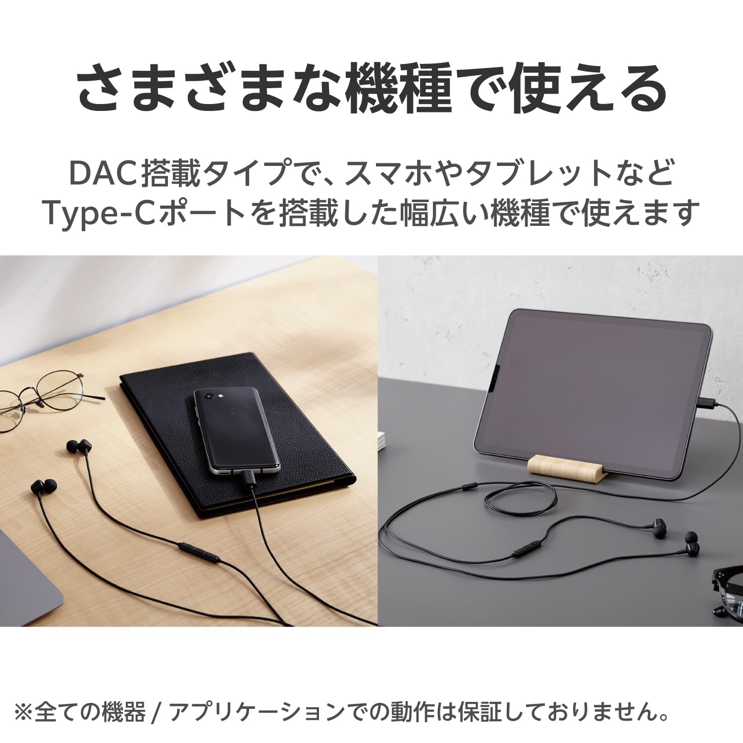 エレコム EHP-DF11CMBK Type-C イヤホン マイク付き カナル型