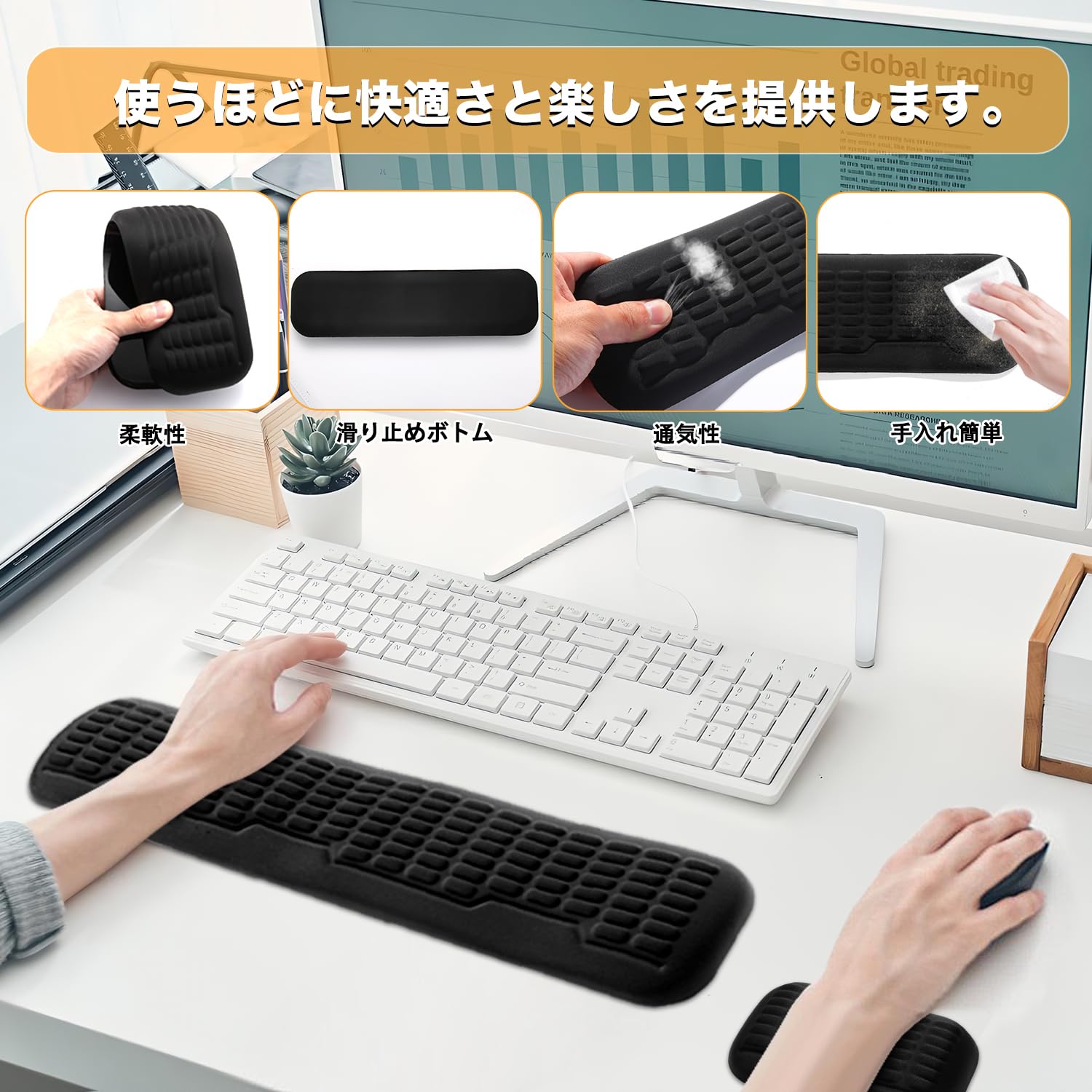 Amazon.co.jp：淳一屋 コンパクトキーボード＆マウス リストレスト