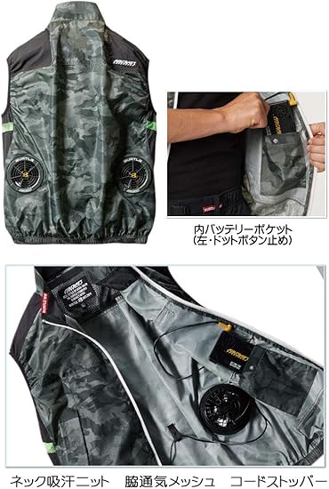 Amazon.co.jp: ファン付き作業服 バートル エアークラフト ベスト(服