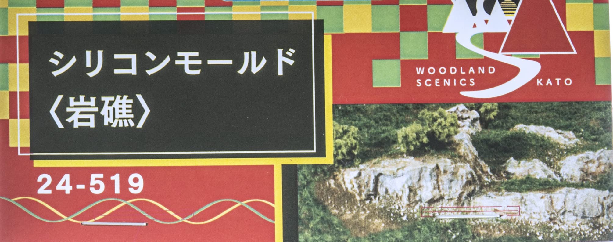 Amazon.co.jp: KATO シリコンモールド 岩礁 24-519 ジオラマ用品 : ホビー
