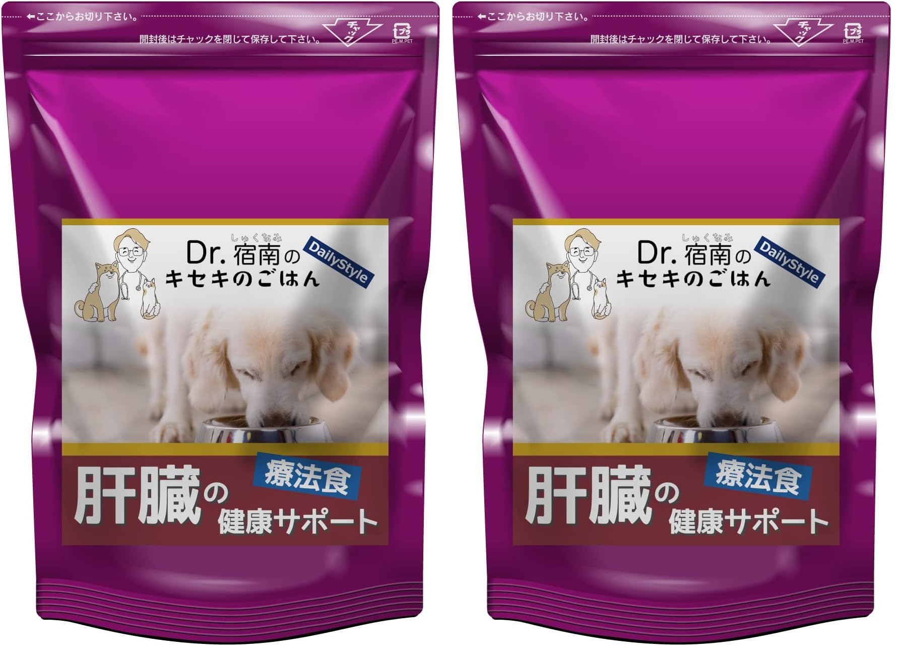 Amazon.co.jp: 【 肝臓の健康サポート 】 お試し商品 100g 犬用療法食