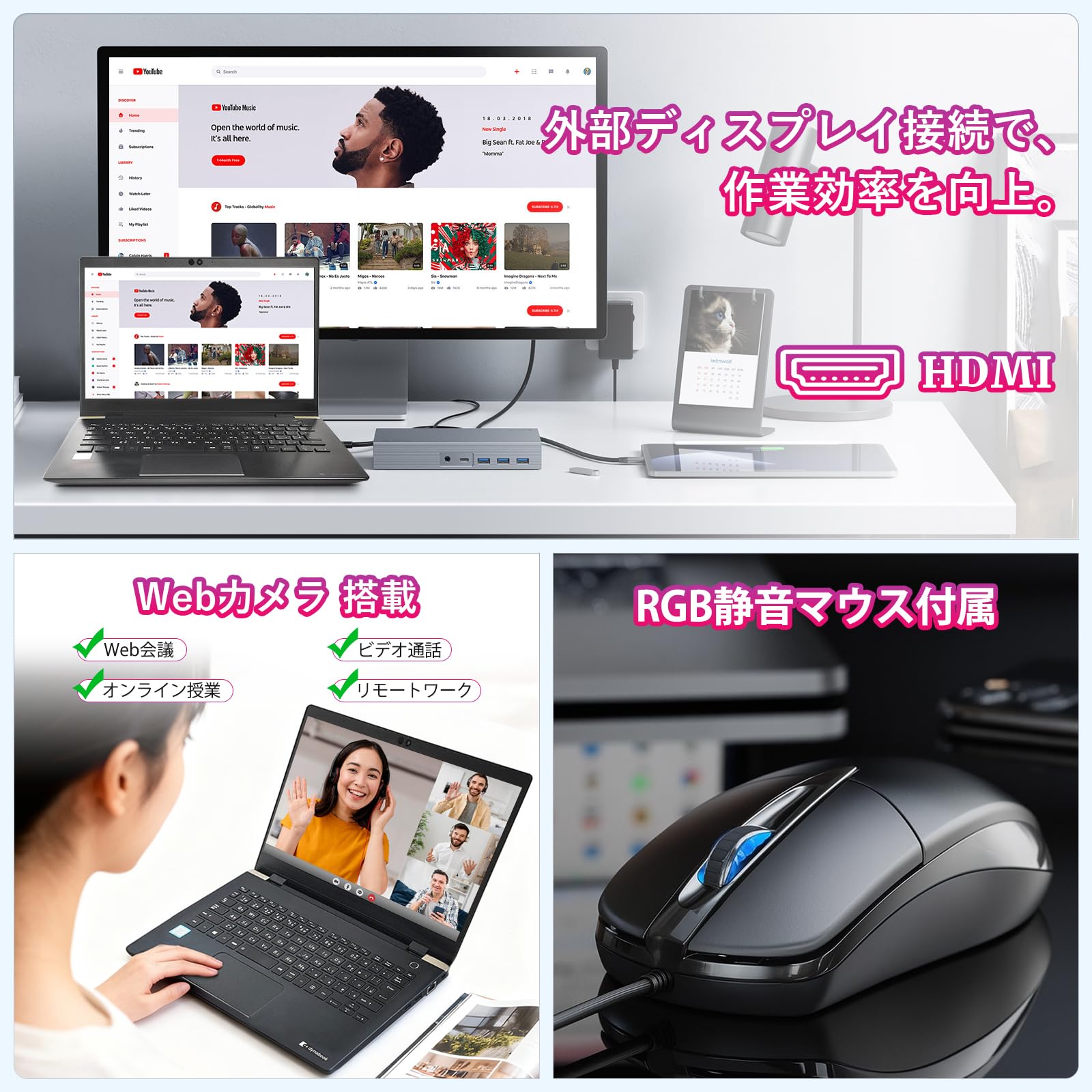 Amazon.co.jp: 【整備済み品】ノートパソコン 中古 東芝 Dynabook G83