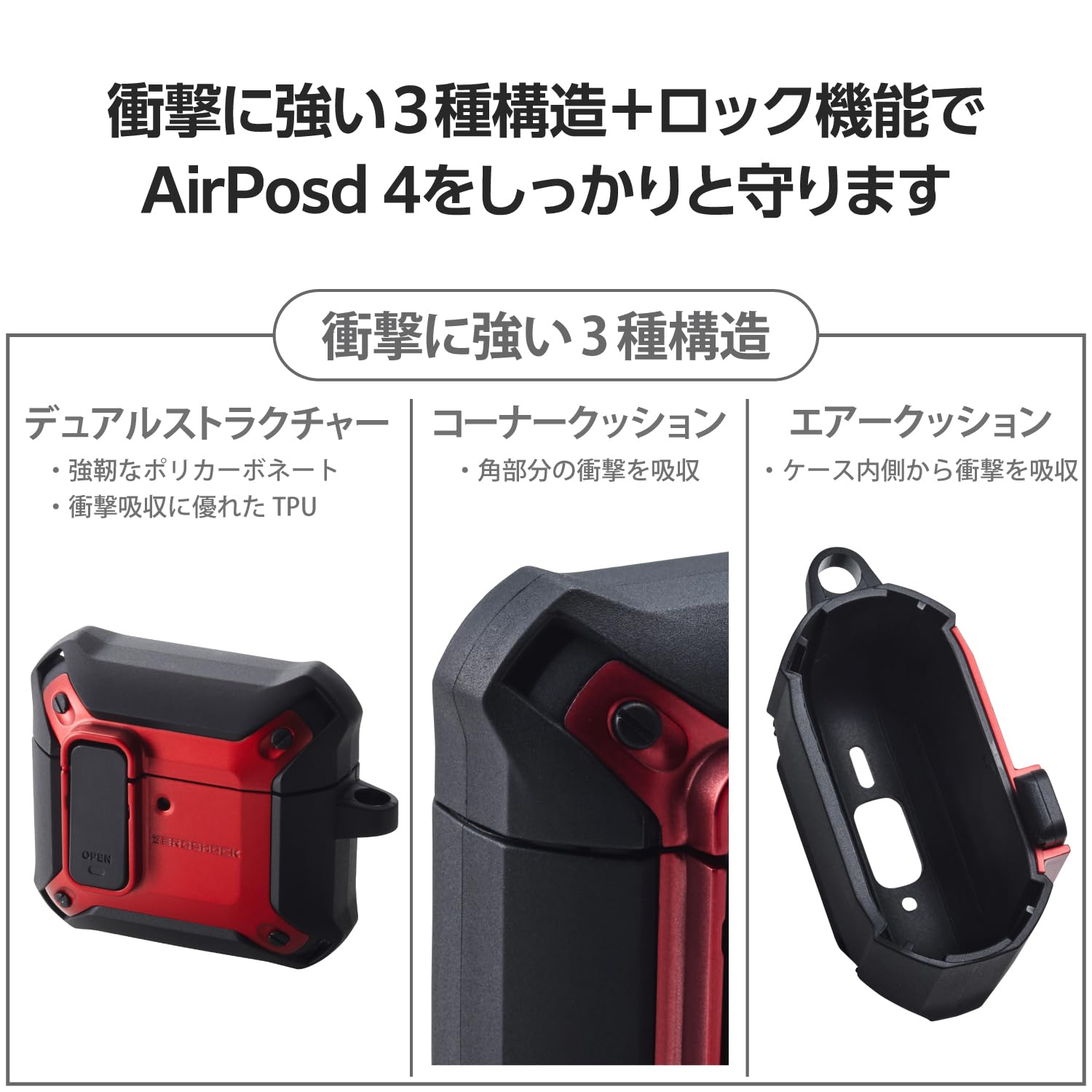 Amazon | エレコム AirPods ケース 第4世代 アクティブノイズキャンセ