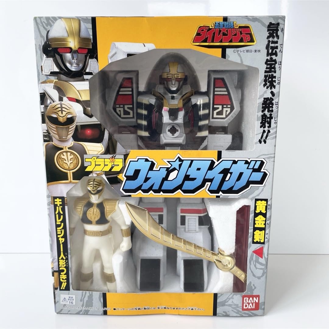 BANDAI - [未開封] 五星戦隊 ダイレンジャー プラデラ ウォンタイガー キバレンジャー付 Amazon.co.jp: 五星戦隊 ダイレンジャー プラデラ ウォン
