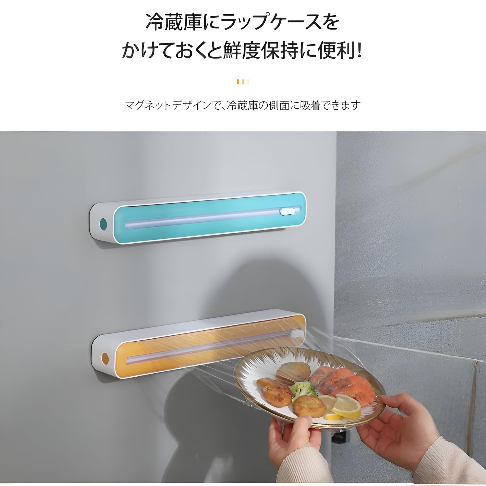 Amazon｜[Luvian]ラップケース ラップカッター カッター付きラップ