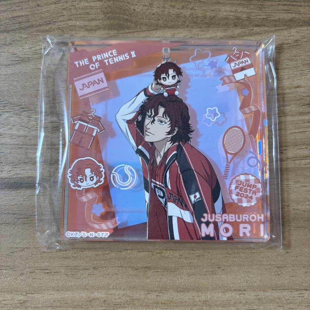 Amazon.co.jp: ジャンフェス テニみくじ ブロッキー 毛利寿三郎 