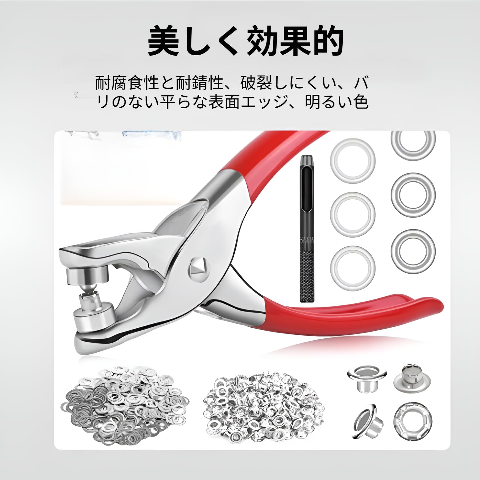 Amazon.co.jp: [Cociliye]12mm アイレットパンチセット ハトメ150組(金 