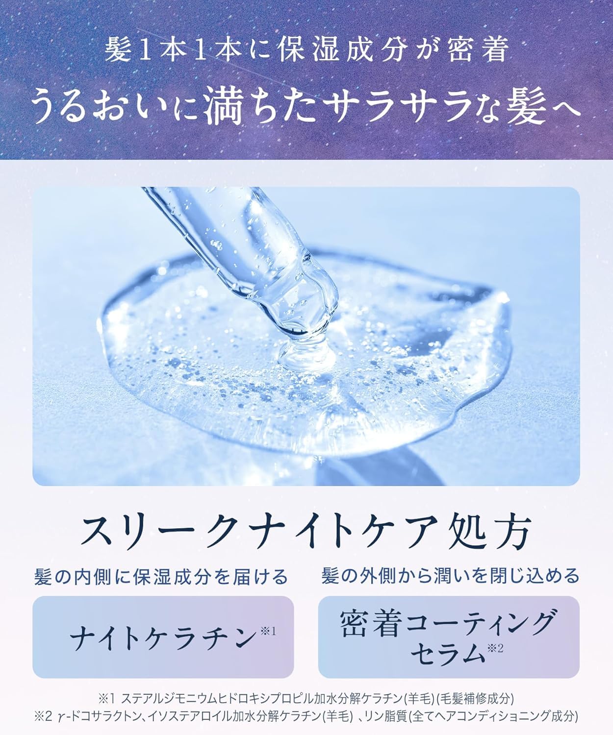 Amazon | YOLU ヨル シャンプー トリートメント セット 詰め替え 4点