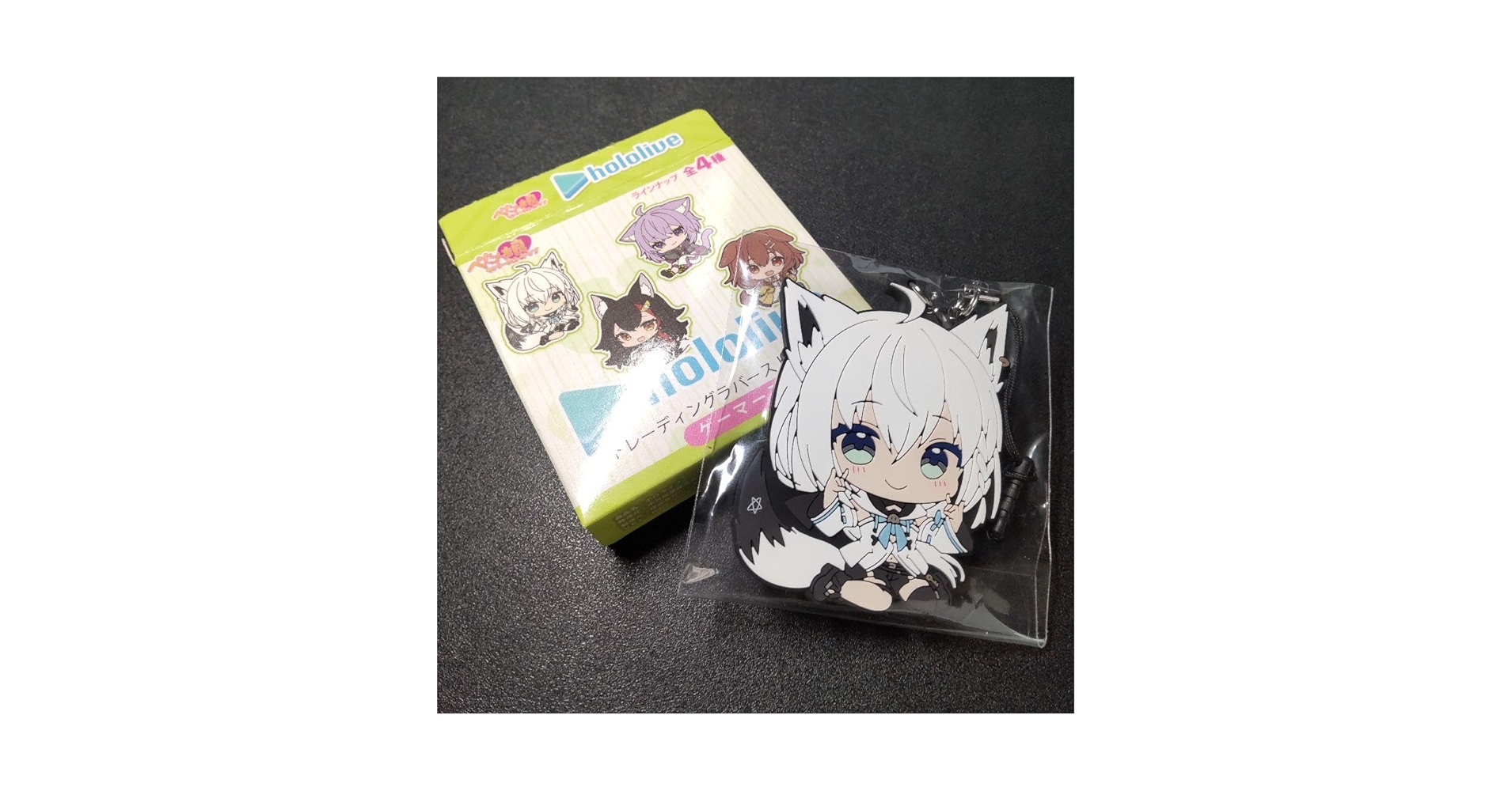 ホロライブ ぺたん娘 ラバーストラップ 2個セット 白上フブキ B 予約】ホロライブ ぺたん娘 ラバーストラップ(4期生)(BOX) | は