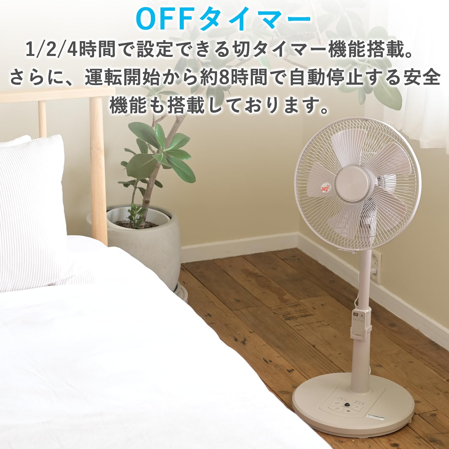 Amazon | 【Amazon.co.jp限定】[山善] 扇風機 リビング リモコン付き 