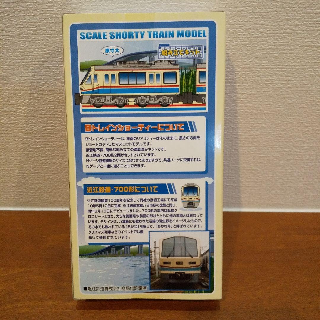 Amazon.co.jp: Bトレインショーティー 近江鉄道 700形 あかね号 2両