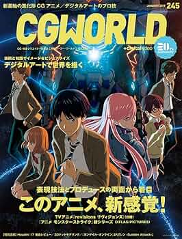 r CG WORLD 2017.2018.2019.2020年 いろんな号セット CGWORLD (シージーワールド) 2024年 01月号 vol.305(特集:海洋堂