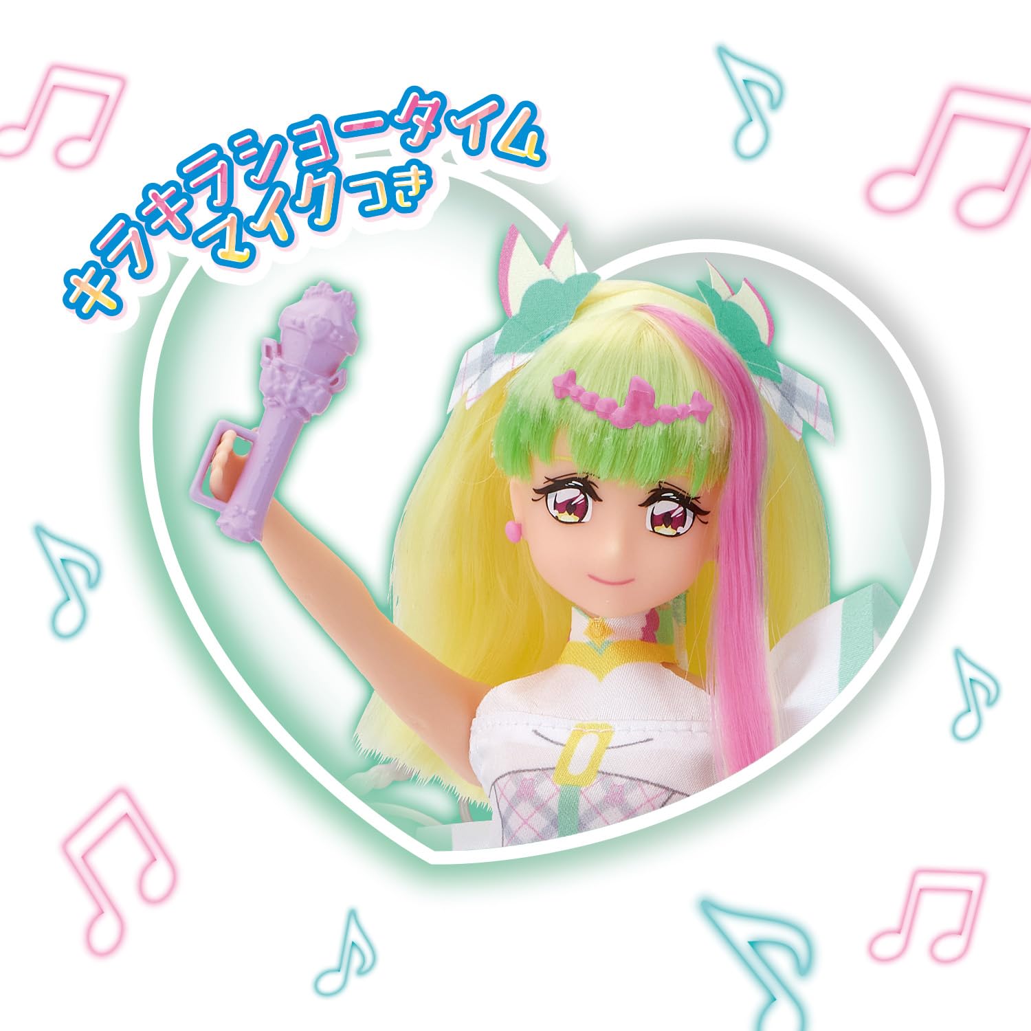 Amazon.co.jp: [バンダイ(BANDAI)] キミとアイドルプリキュア