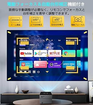 XNANO X3 ホームプロジェクター 本体他 楽天市場】XNANO プロジェクター 家庭用 小型 1080P 電動