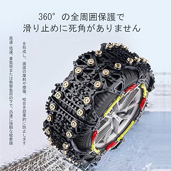 Amazon.co.jp: タイヤチェーン 非金属 155/55R14 135/80R12 155/70R12