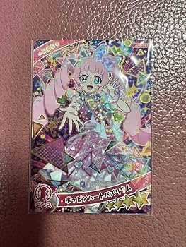 【 ひみつのアイプリ 】 1弾 2弾 まとめ売り 星四 Amazon.co.jp: ひみつのアイプリ 1弾 2弾 アイプリカード