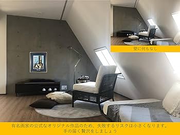Amazon | ベルナール ビュッフェ 『ボトルの静物
