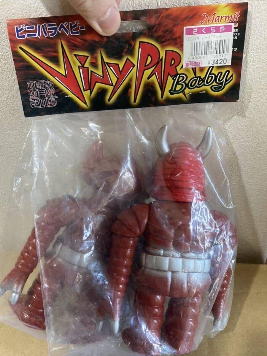 未 マーミット ビニパラベビー ソフビ フィギュア 魔神バンダー 2体