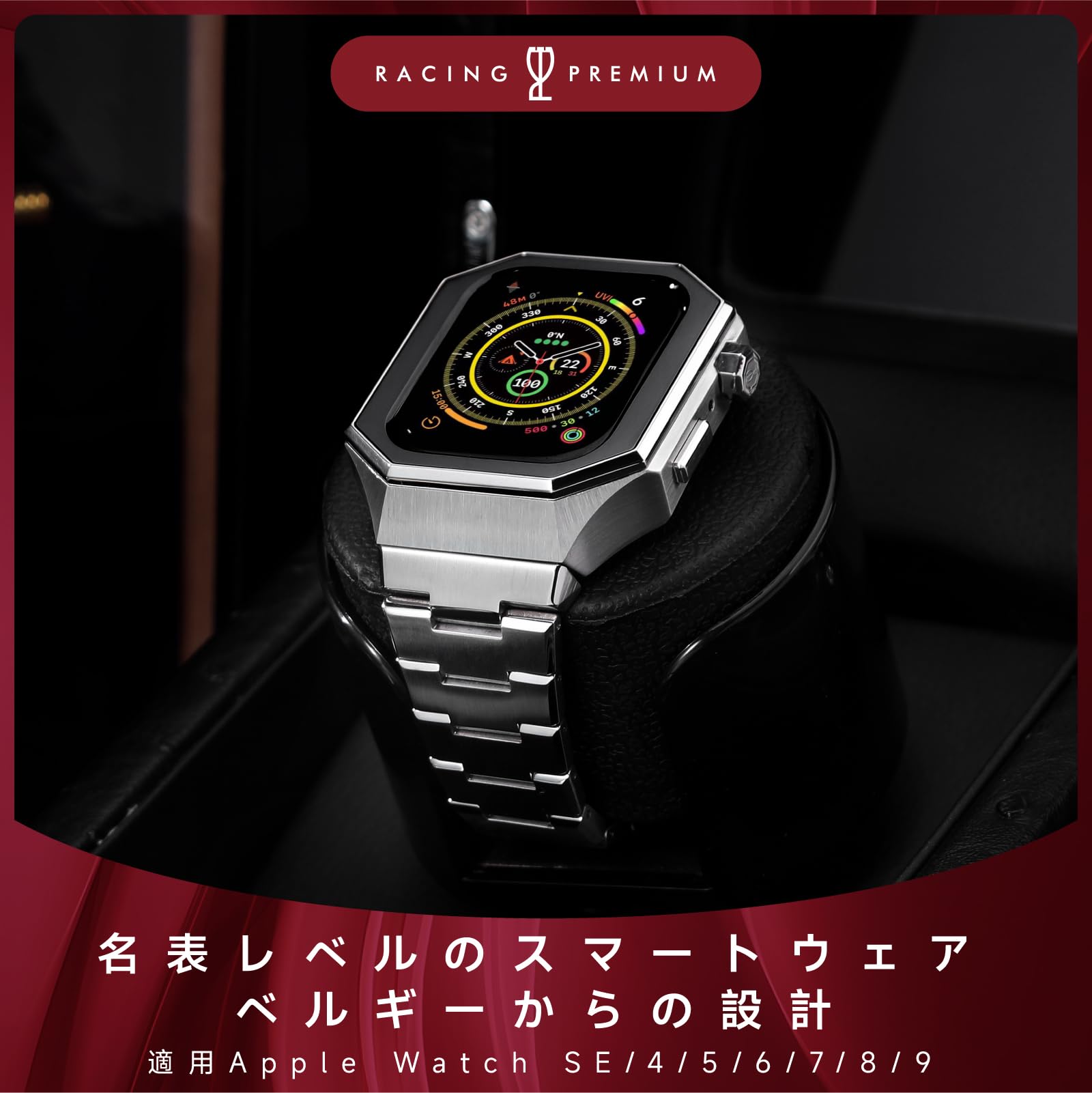 アップルウォッチ カスタム　パーツ　ケース 44/45MM 高級,S Amazon.co.jp: [RACINGPREMIUM] カスタムAppleWatchフルシリーズ