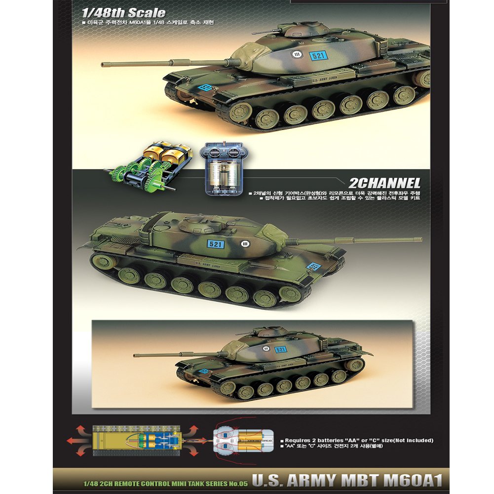 Amazon | Academy 13311 ta079 1 / 48アメリカ陸軍MBT m60 a1