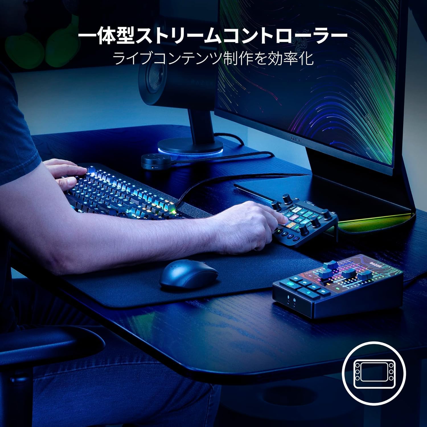 Amazon | Razer レイザー Stream Controller ライブ配信 & コンテンツ