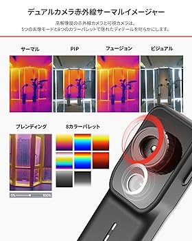 Amazon.co.jp: HIKMICRO Mini-X サーモグラフィー iOS/Androidに
