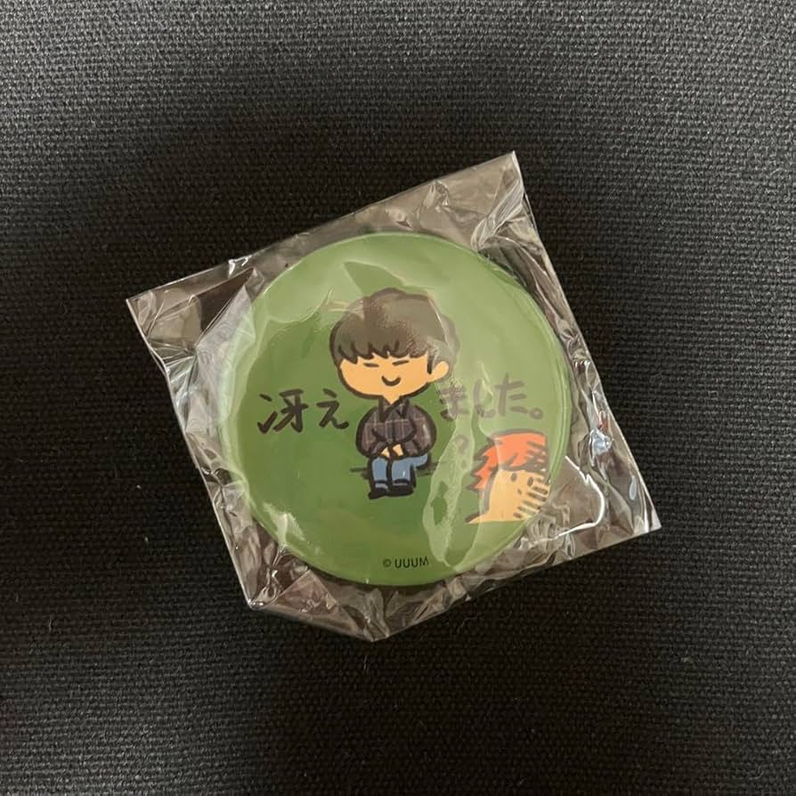 水溜りオンエア 缶バッジ 71XWZQQNc7L._UF350,350_QL50_.jpg