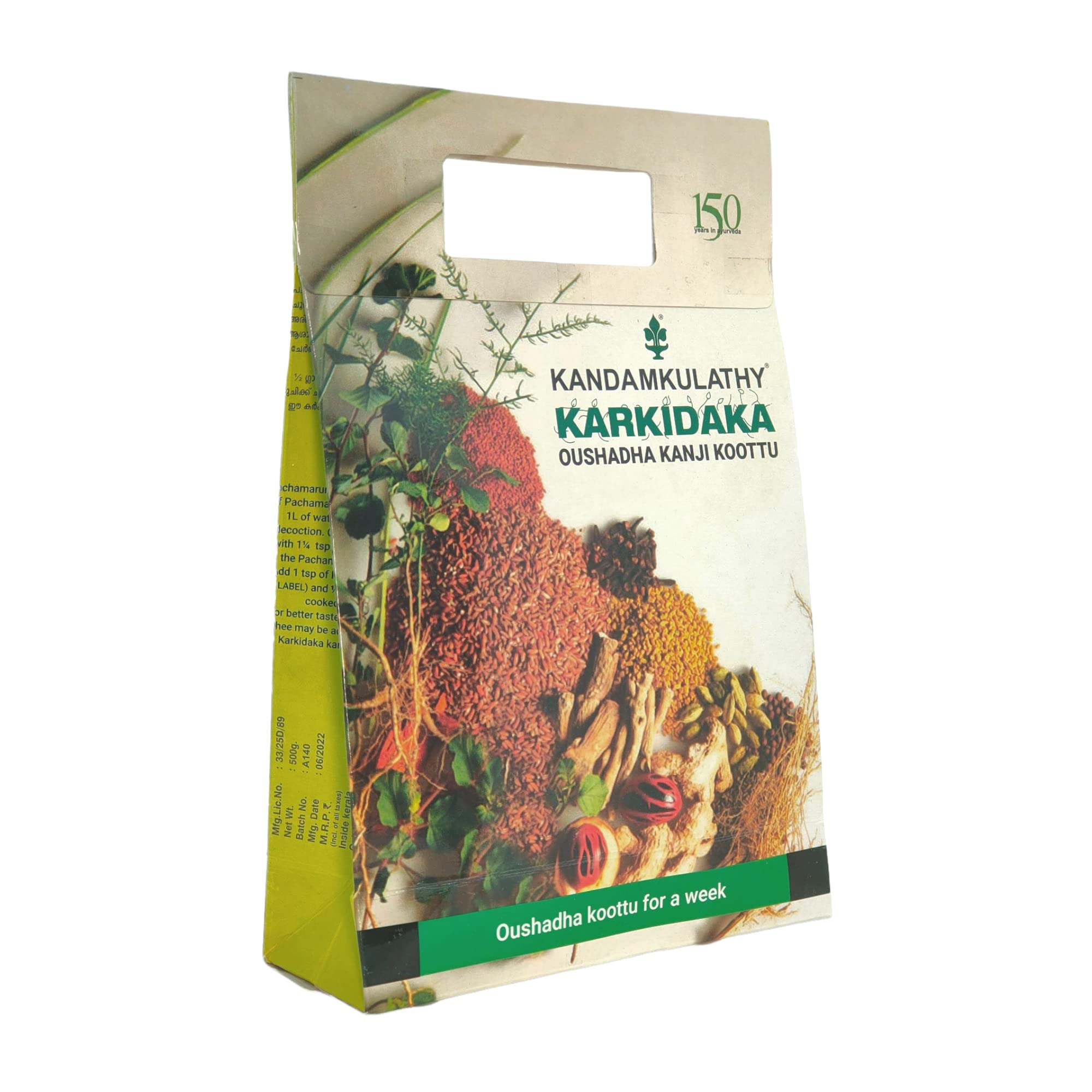 Kandamkulathy Karkidaka Oushadha Kanji Koottu - 500g (Pack of 1)