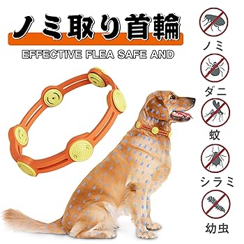 CattyMan ノミ取り首輪 37cm9こ Amazon.co.jp: キャティーマン (CattyMan) 薬用ノミ取り首輪+蚊