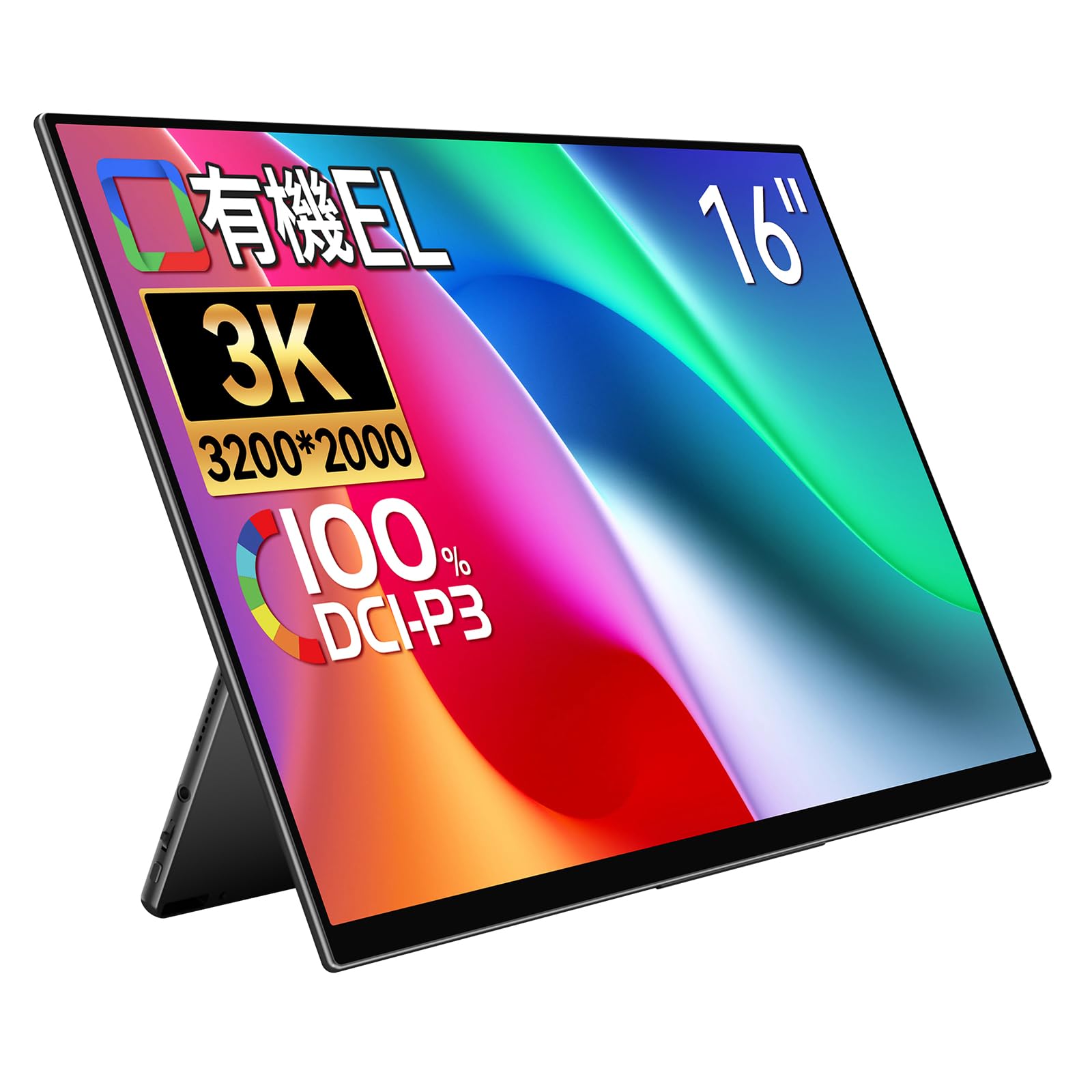 Amazon.co.jp: EHOMEWEI モバイルモニター 有機EL 16インチ 3K OLED