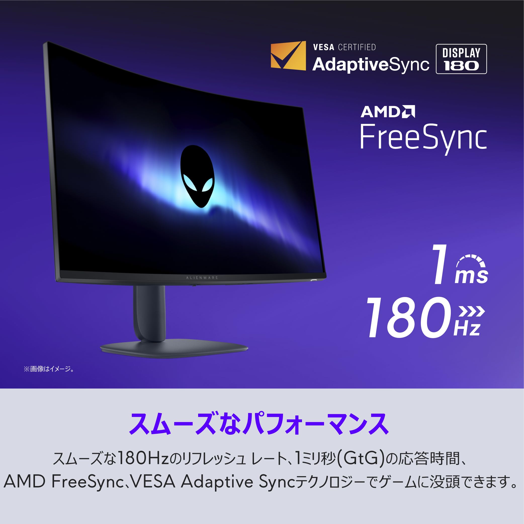 Amazon | 【Amazon.co.jp限定】Dell AW3225DM-A 31.5インチ 曲面