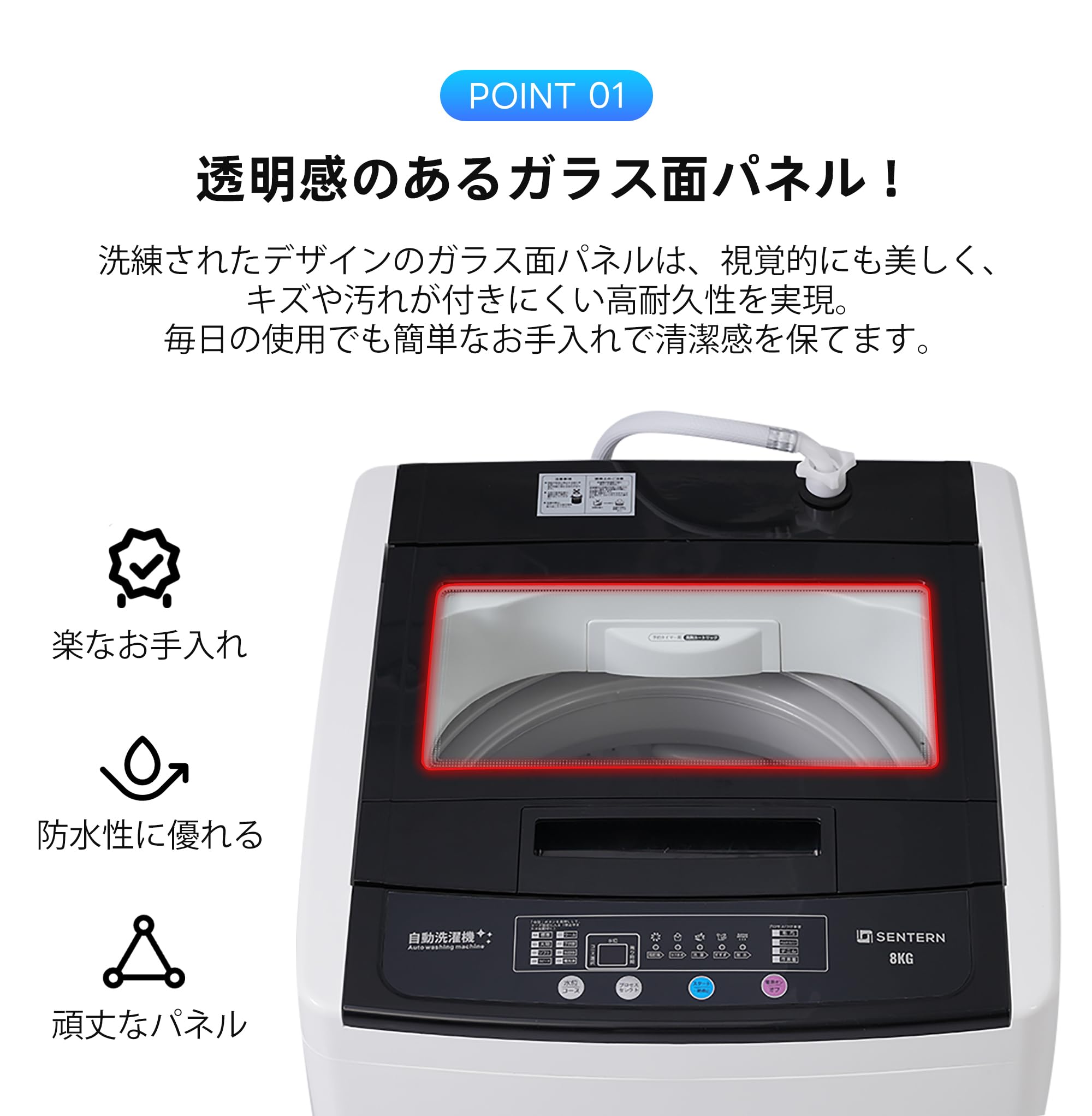 Amazon | 全自動洗濯機 8kg 大容量 縦型 上開き 洗剤投入口付属 