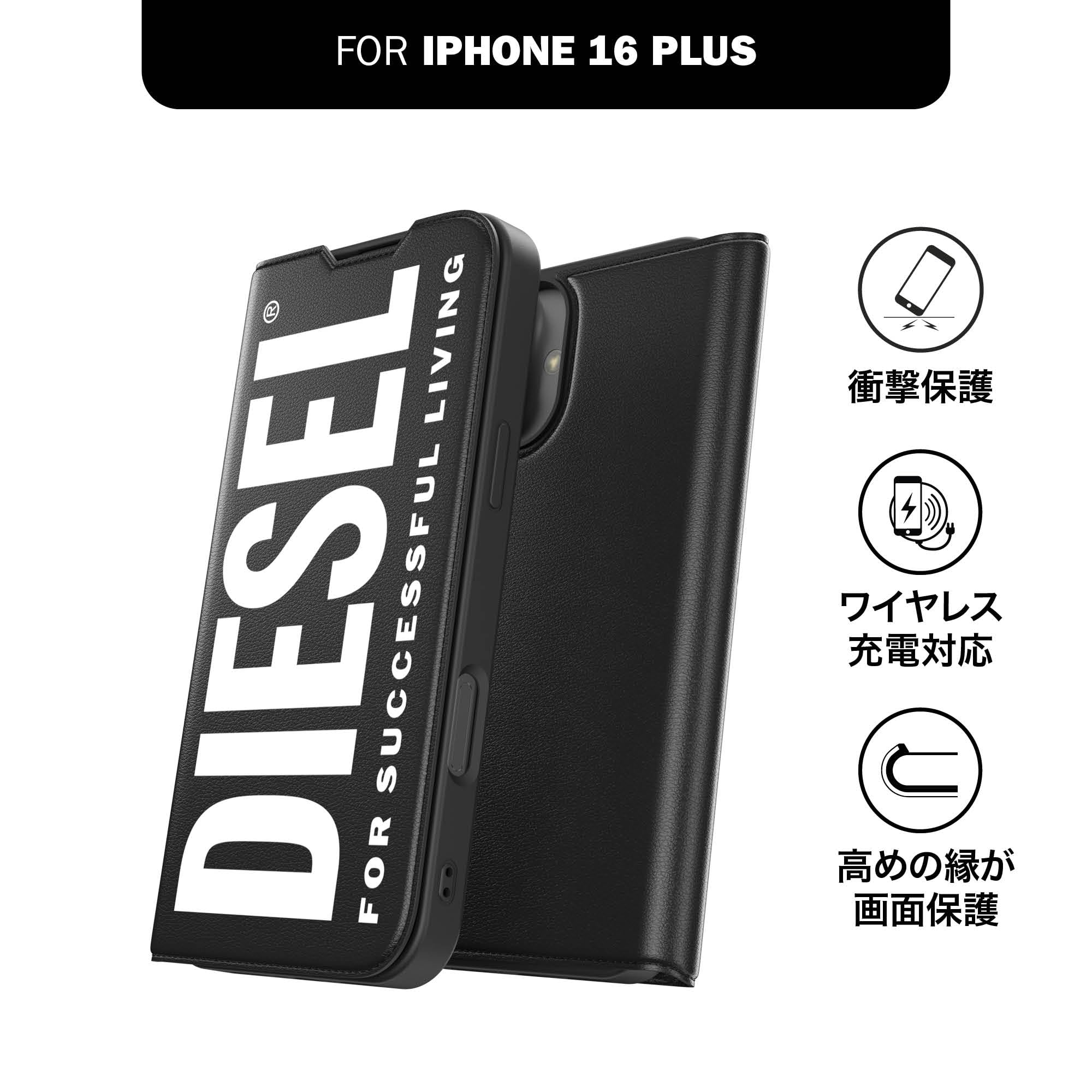 Iphone 16 ディーゼルスマホケース DIESEL スマホケース ディーゼル iPhone16 ケース iPhone16pro iPhone15 15Pro Max iPhone14 13 ケース Dロゴ グリッター キラキラ ラメ シルバー ゴールド ピンク ブラック ワイヤレス充電 ブランド おしゃれ かわいい シンプル 人気