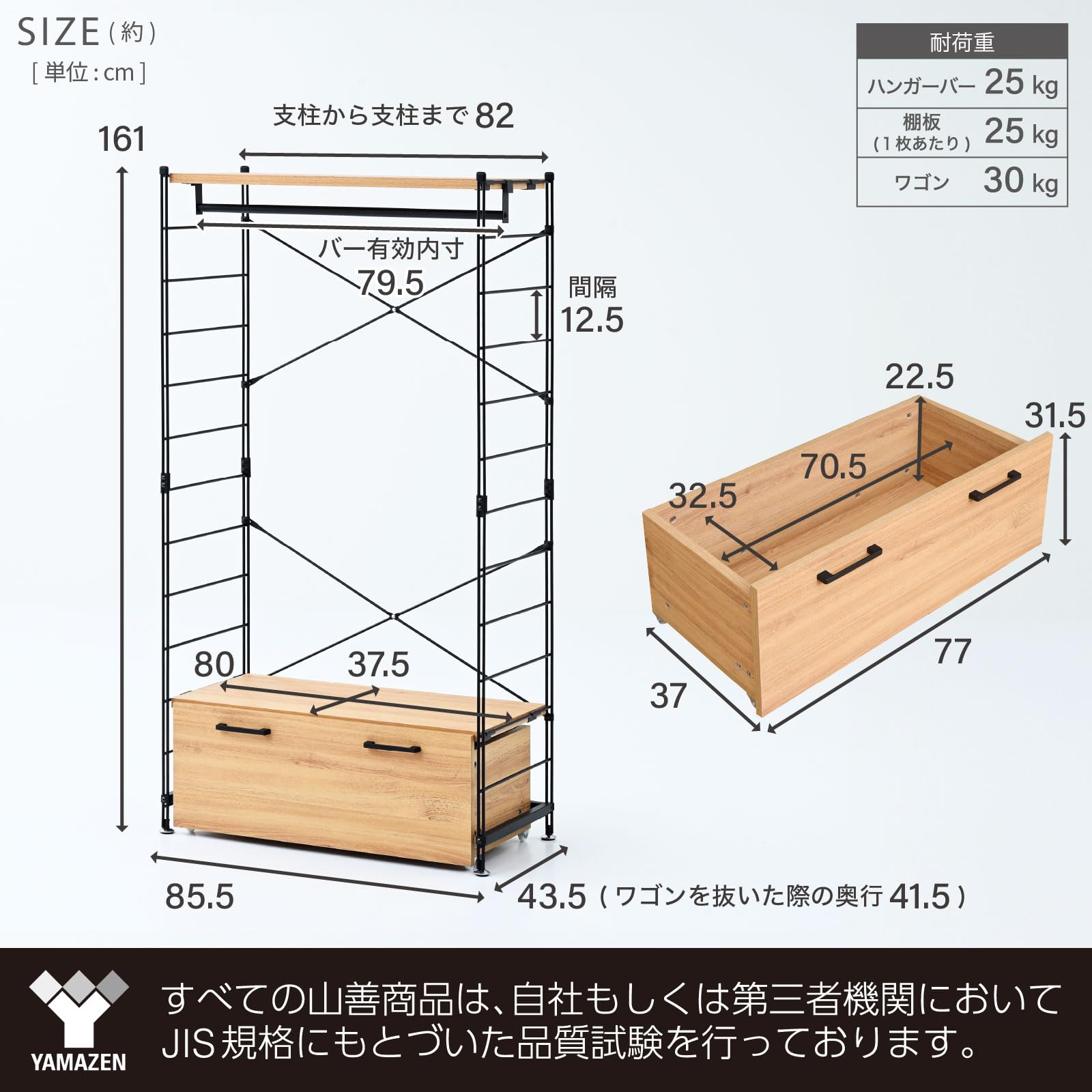 Amazon.co.jp: 山善(YAMAZEN) ハンガーラック 木製 キャスター付き