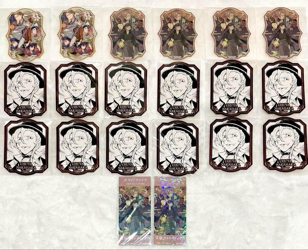文豪ストレイドッグス　文スト　特典　ステッカー　しおり　中原中也 文スト 文スト 特典 ステッカー しおり 中原中也 文豪ストレイ