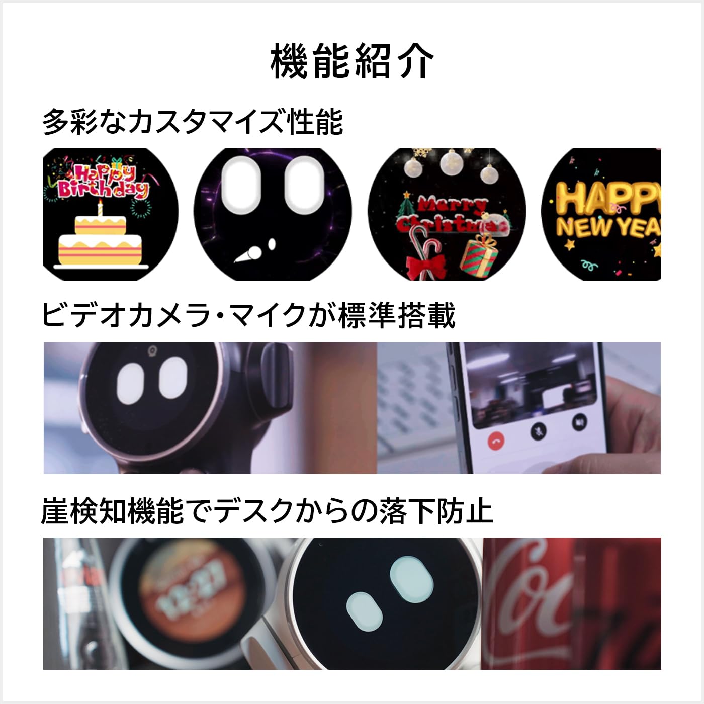 Amazon.co.jp: 【ChatGPT搭載】Rux Robot（ラックスロボット