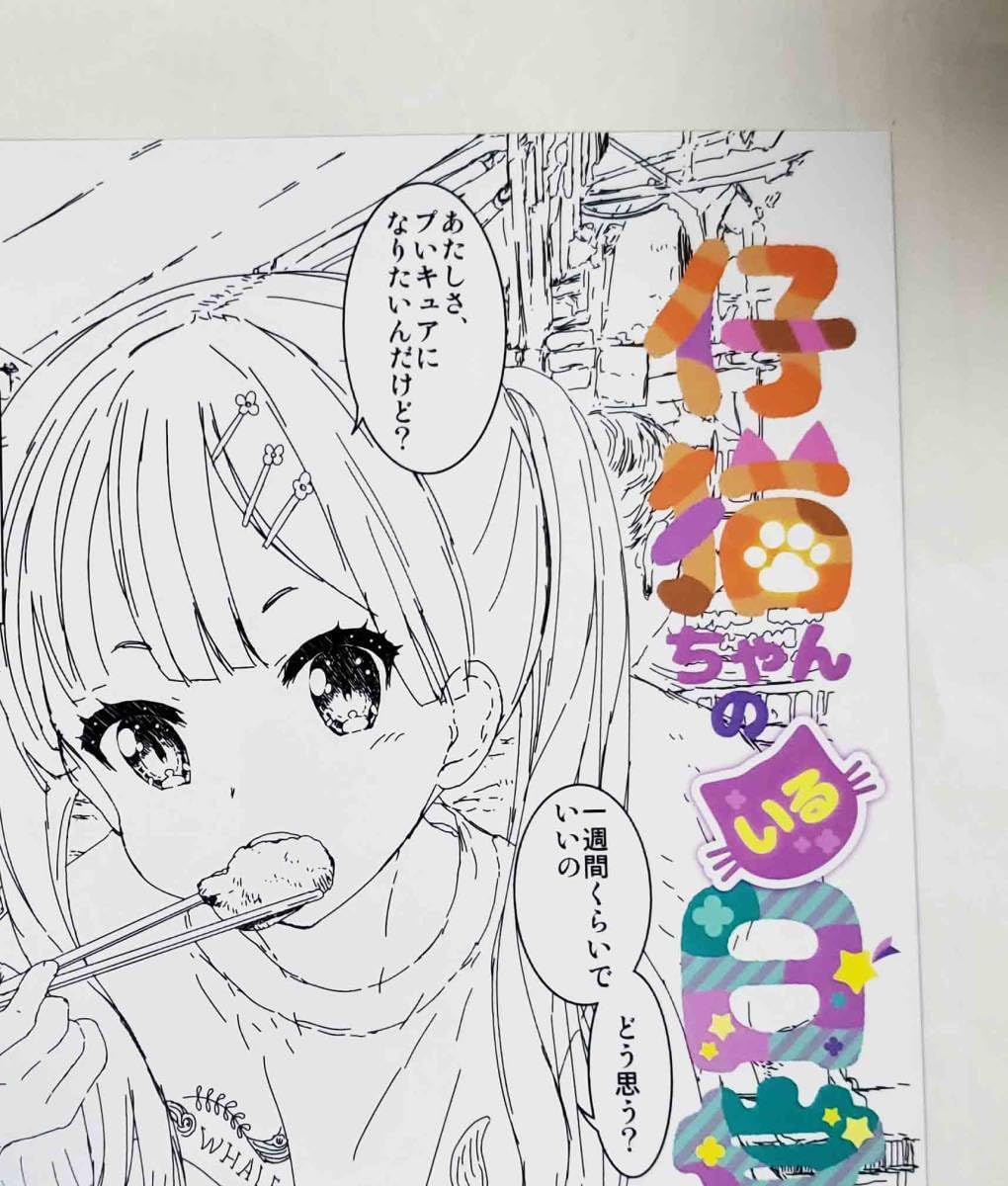 こじきおうじ Amazon.co.jp: コミティア145 カウンタック コジキオウジ 古事記