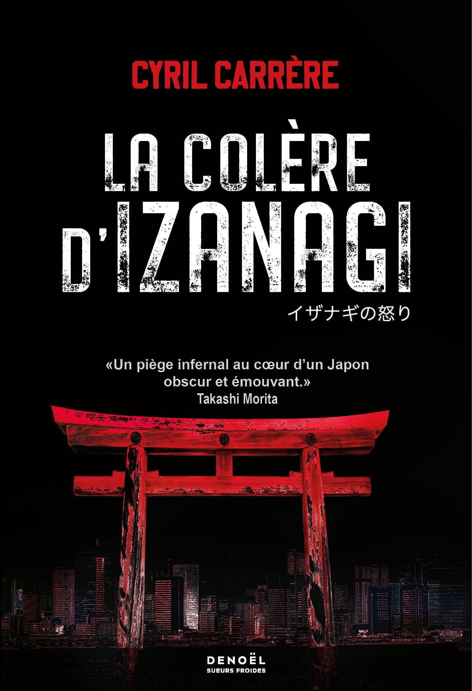 La Colère d'Izanagi: 1