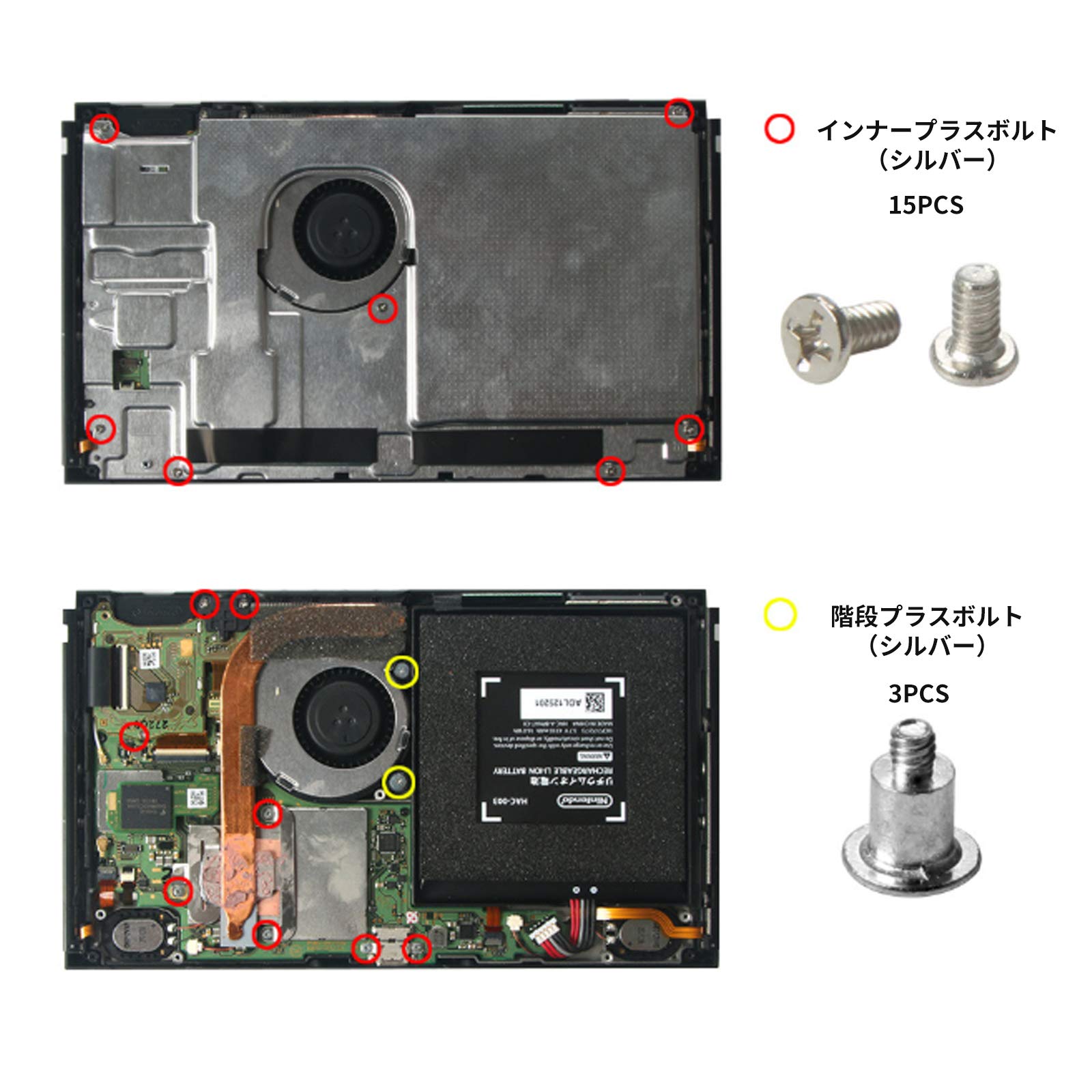 Amazon.co.jp: RICISUNG 【Nintendo Switch 対応】 NS 本体用ネジ