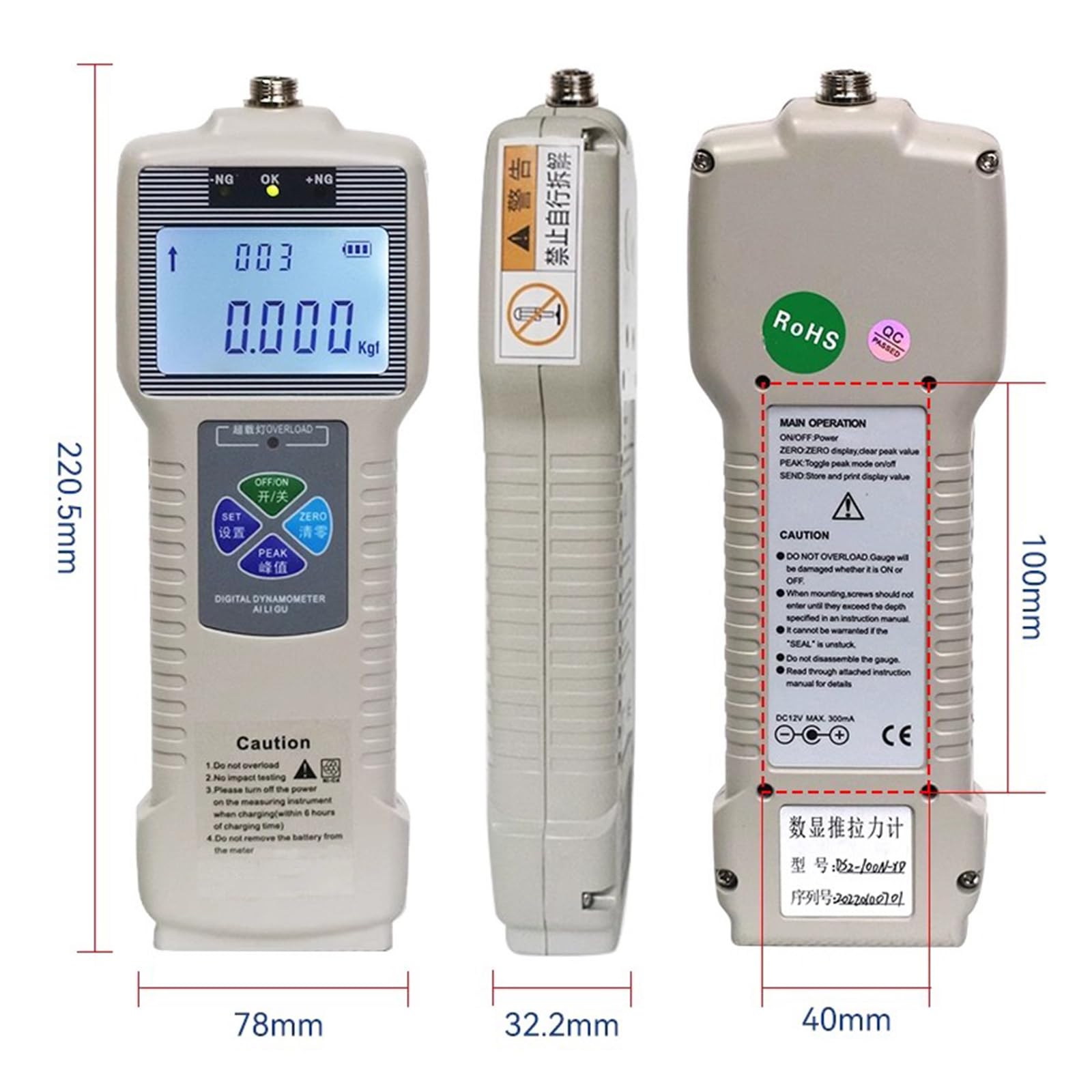 Dynamomètre numérique avec capteur Externe, dynamomètre de Traction-Compression, 3 unités de Mesure (N, kg, LB), avec Mode Temps réel/crête et Sortie de données (500N)