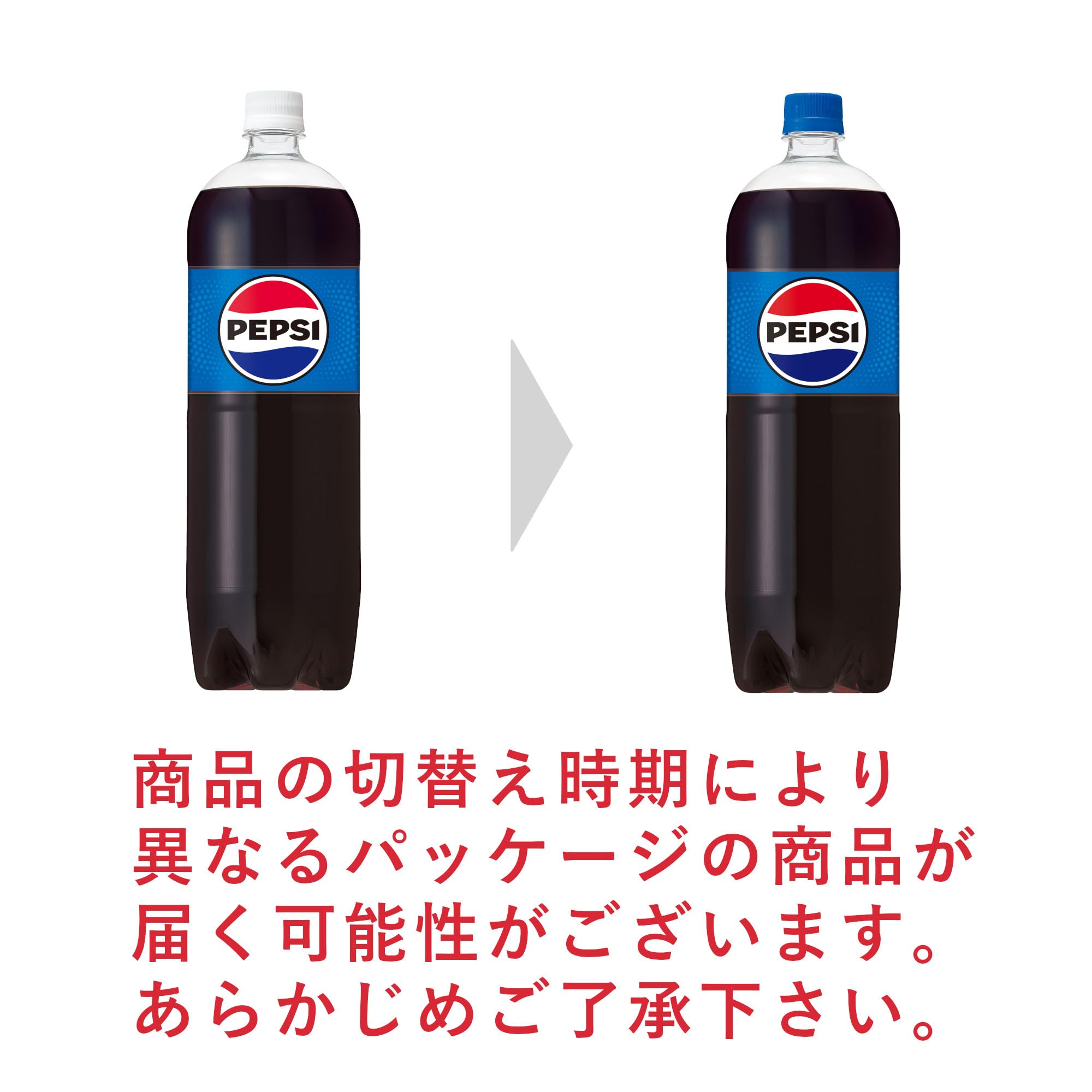 Amazon.co.jp: サントリー ペプシコーラ スリムボトル 1.5L×8本 : 食品