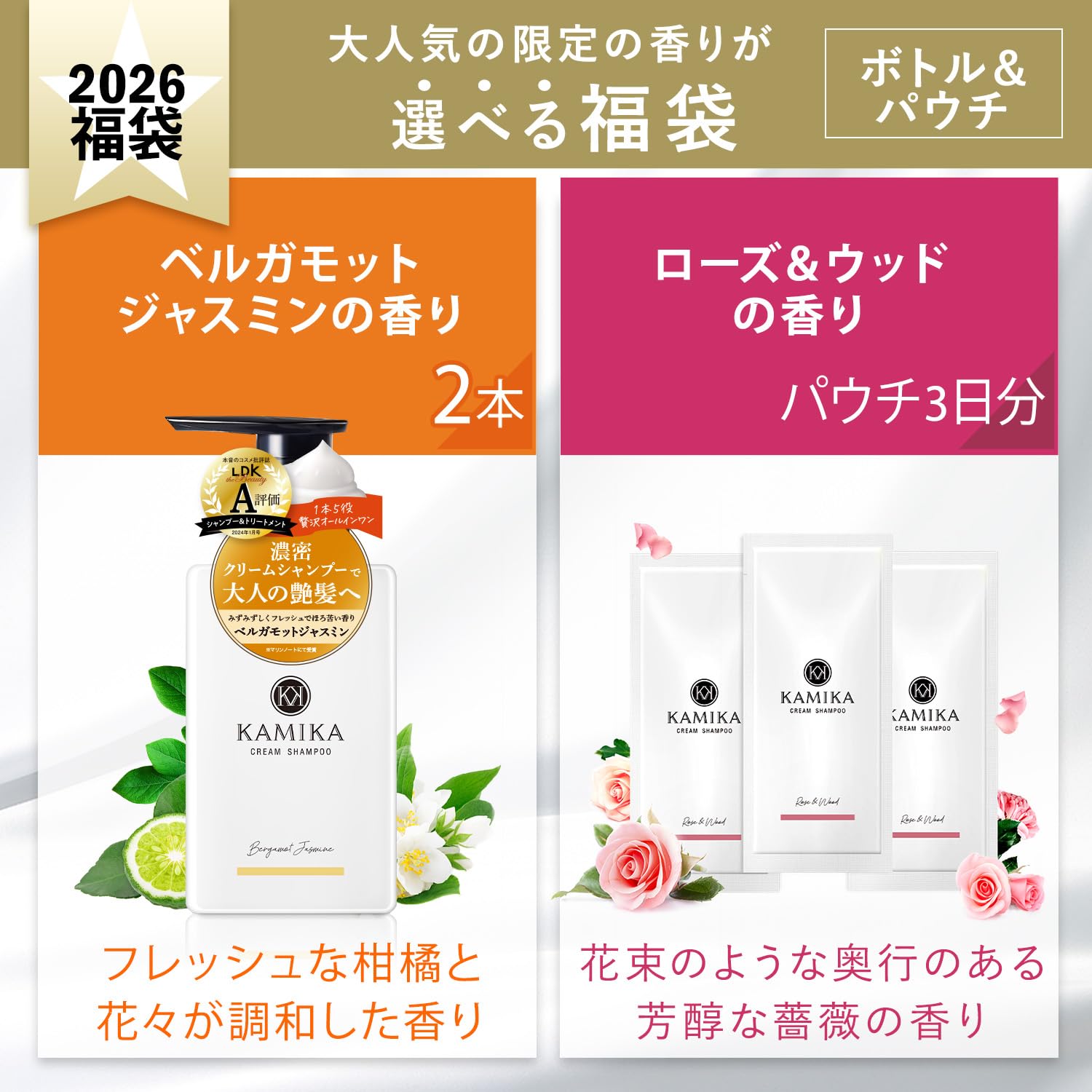 Amazon.co.jp: KAMIKA（カミカ）: 商品一覧