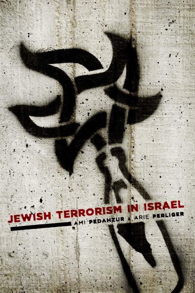 Jewish Terrorism in Israel (Columbia Studies in Terrorism and Irregular Warfare) (English Edition)